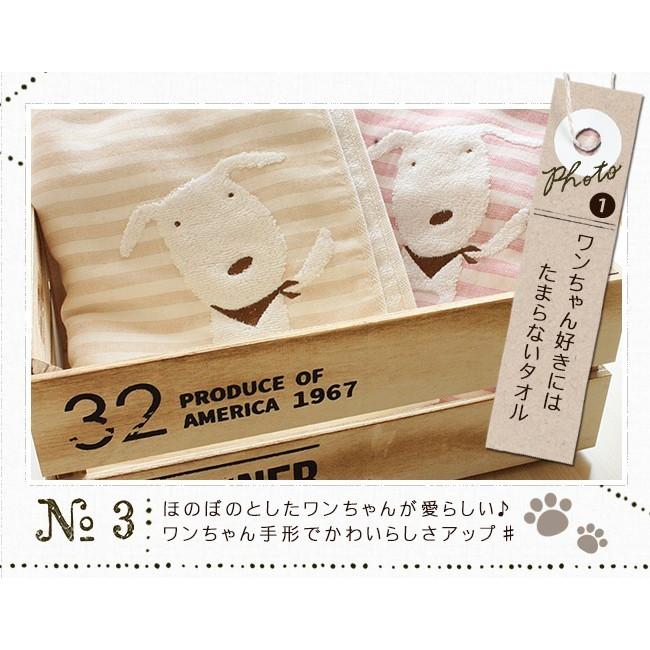 バスタオル 今治タオル ガーゼタオル 子供 キャラクター ギフト 赤ちゃん用 保育園 日本製 綿100 Ponちゃん ポイント消化 Pon1087b やさしい暮らし 通販 Yahoo ショッピング