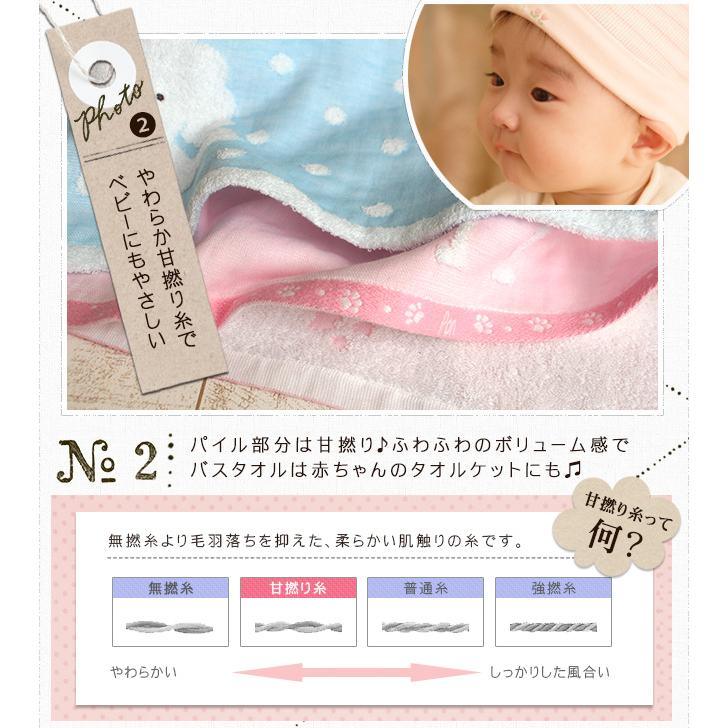 今治タオル（imabari towel） バスタオル 今治 子供 ガーゼ パイル