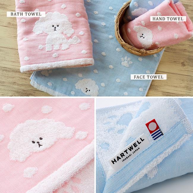 今治タオル（imabari towel） 今治 タオル 3点 セット ギフト