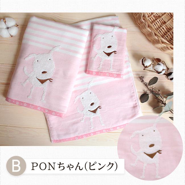 今治タオル（imabari towel） 今治 タオル 3点 セット ギフト
