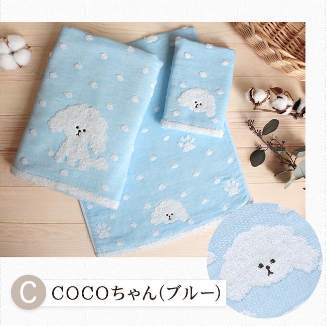 今治タオル（imabari towel） 今治 タオル 3点 セット ギフト