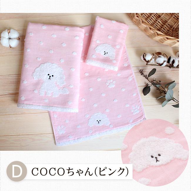 今治タオル（imabari towel） 今治 タオル 3点 セット ギフト