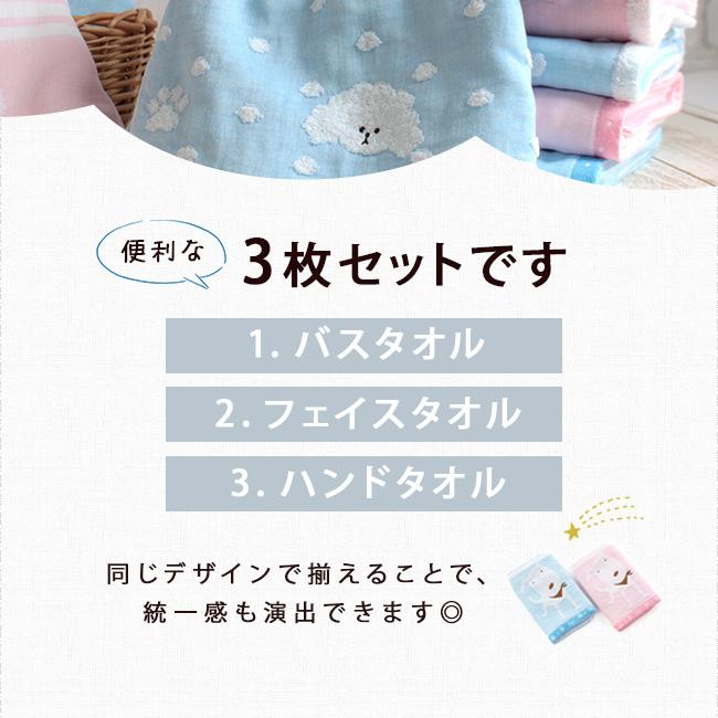 今治タオル（imabari towel） 今治 タオル 3点 セット ギフト