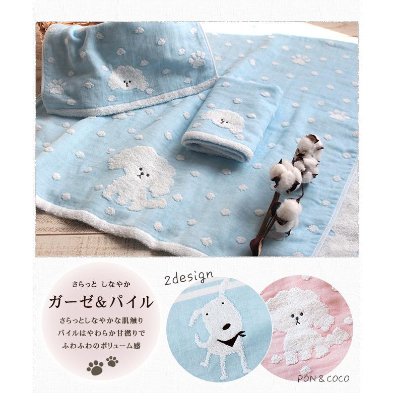 今治タオル（imabari towel） 今治 タオル 3点 セット ギフト