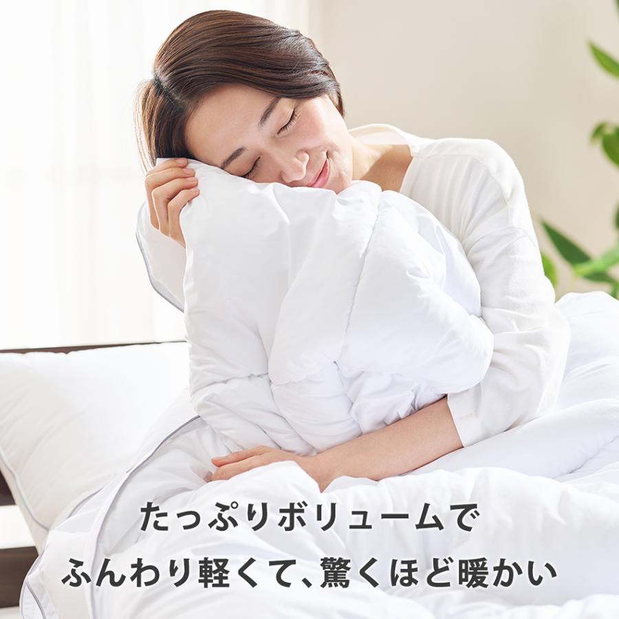 プリマロフト 掛け布団 冬 ダブル 190×210 暖かい 洗える 本掛け布団