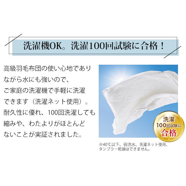 プリマロフト 掛け布団 冬 ダブル 190×210 暖かい 洗える 本掛け布団