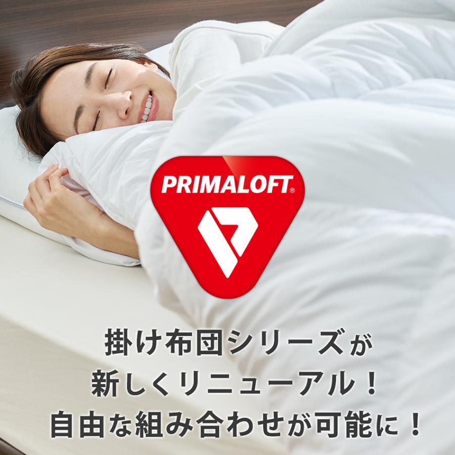 プリマロフト 掛け布団 冬 ダブル 190×210 暖かい 洗える 本掛け布団