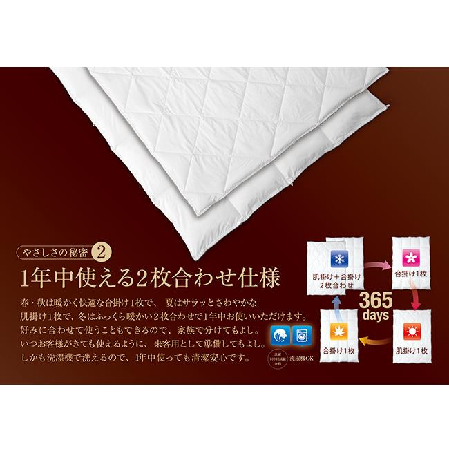 PRIMALOFT DUO（プリマロフト デュオ） 2枚合わせ掛け布団 ダブル 楽天市場】プリマロフト デュオ 2枚合わせ 掛け布団 ダブルの通販