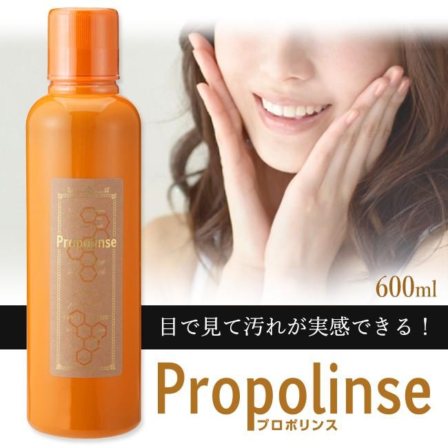 プロポリンス　マウスウォッシュ　600ml 30本セット プロポリンス マウスウォッシュ 600ml 30本 洗口液 口臭予防 口臭対策