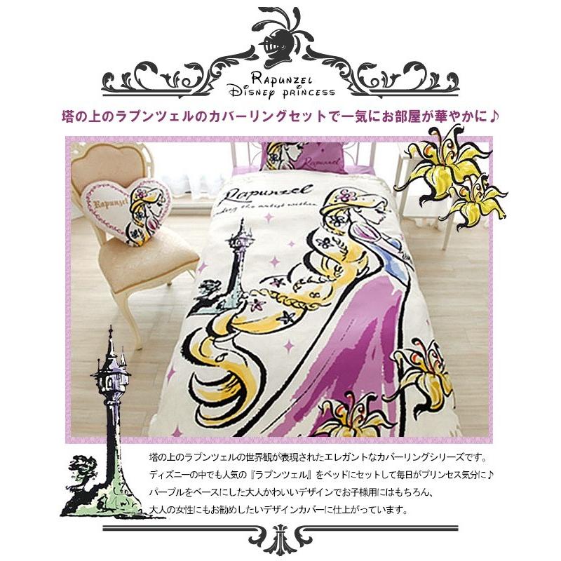 Disney 掛け布団 カバー ボックスシーツ シングル 枕カバー 43 Disney 掛け布団 カバー ボックスシーツ シングル 枕カバー 43