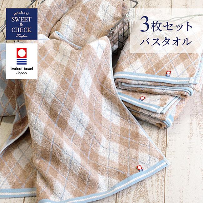 今治タオル（imabari towel） バスタオル 3枚セット まとめ買い 薄手