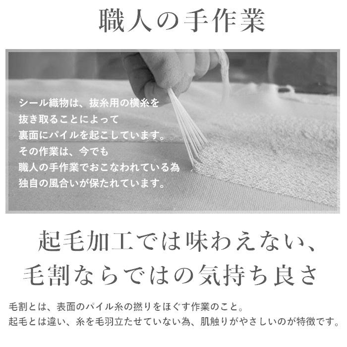 fit life やさしい暮らし 綿毛布 日本製 暖かい 敏感肌 シール織り
