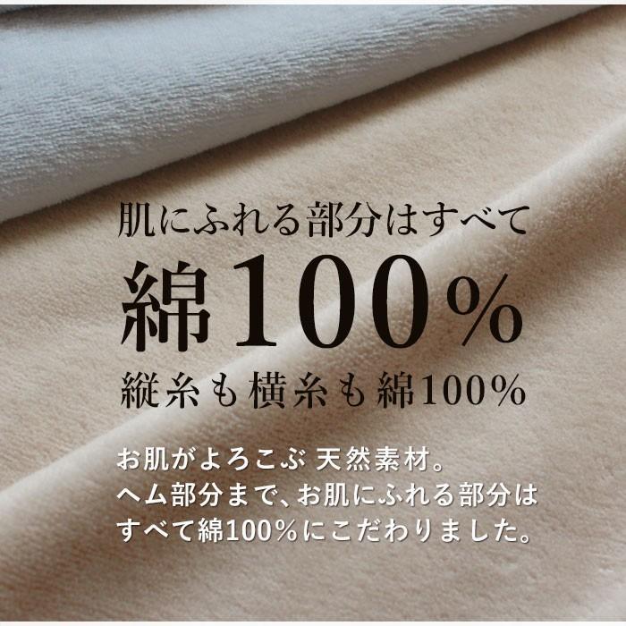 fit life やさしい暮らし 綿毛布 日本製 暖かい 敏感肌 シール織り
