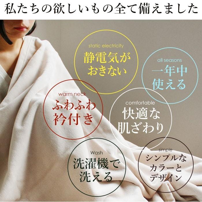 fit life やさしい暮らし 綿毛布 日本製 暖かい 敏感肌 シール織り