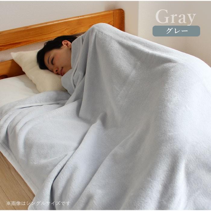 fit life やさしい暮らし 毛布 ダブル 綿毛布 日本製 暖かい 軽い 軽量