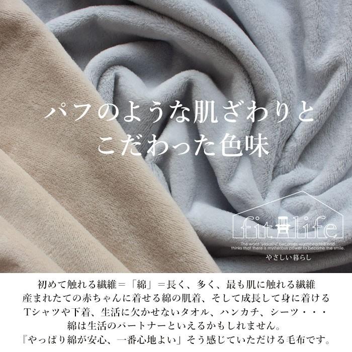 西川産業 クオリアル シール繊綿毛布 180×210cm 綿毛布 ダブル 毛布