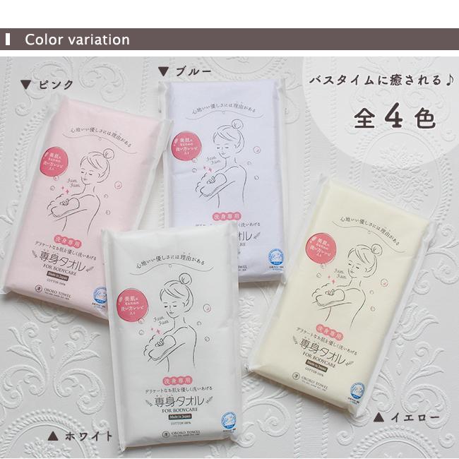 専身タオル ボディタオル ガーゼタオル おぼろタオル 肌にやさしい 綿100% 日本製 赤ちゃん ベビー 出産 美容 ポイント消化 :senshin: やさしい暮らし - 通販 - Yahoo!ショッピング 専身タオル ボディタオル ガーゼタオル おぼろタオル 肌にやさしい 綿100% 日本製 赤ちゃん ベビー 出産 美容 ポイント消化 :senshin: やさしい暮らし - 通販 - Yahoo!ショッピング