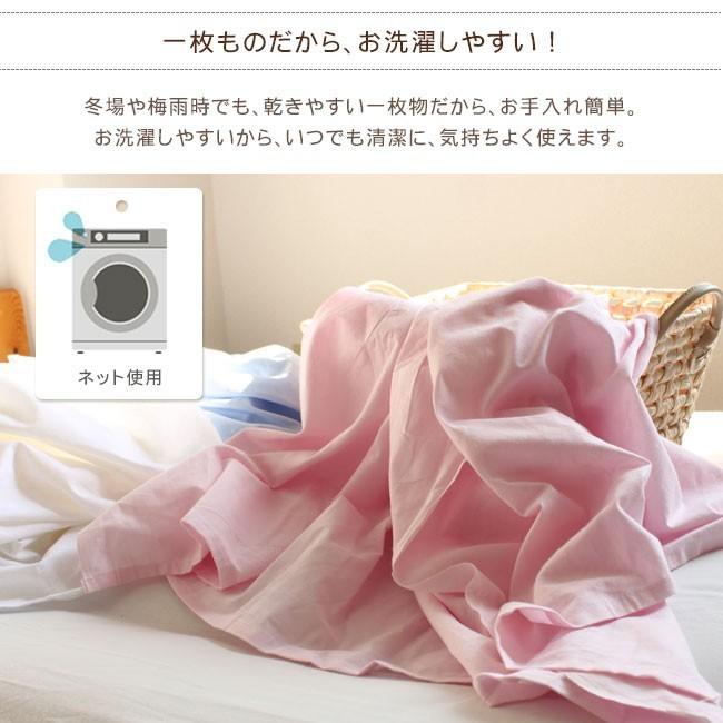 フラットシーツ ダブルサイズ 180cm×270cm 綿100％ 全3色 白 ブルー