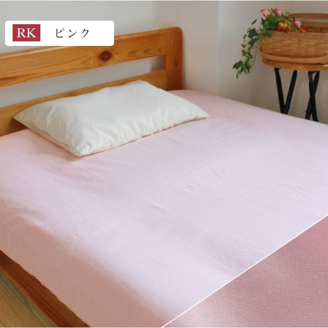 フラットシーツ ダブルサイズ 180cm×270cm 綿100％ 全3色 白 ブルー