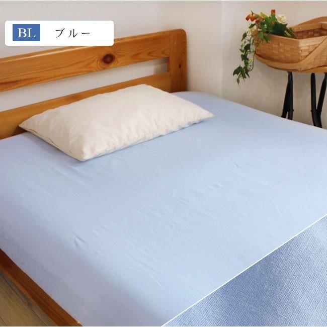 フラットシーツ ダブルサイズ 180cm×270cm 綿100％ 全3色 白 ブルー