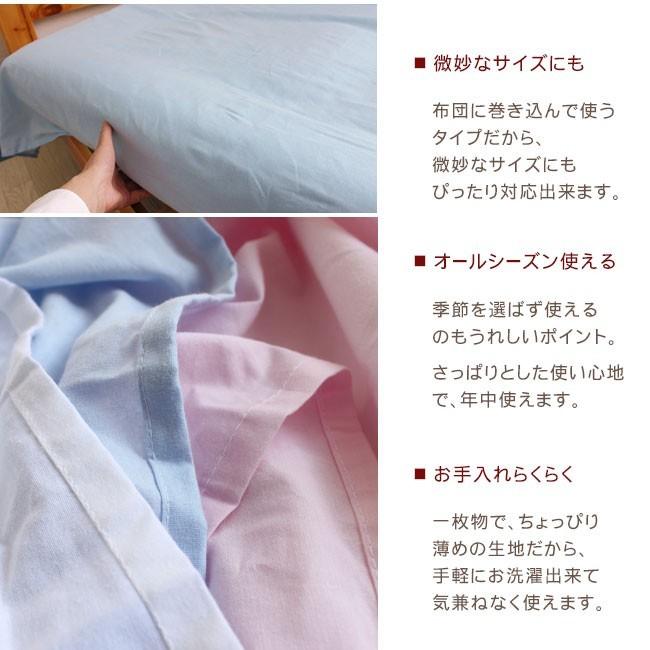 フラットシーツ ダブルサイズ 180cm×270cm 綿100％ 全3色 白 ブルー