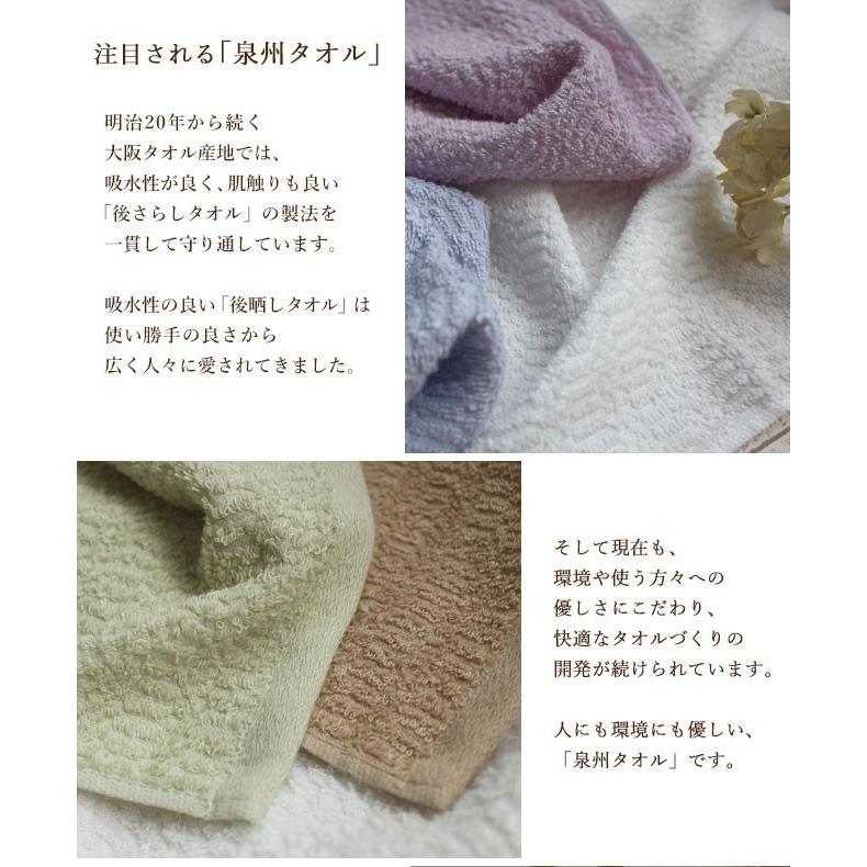 バスタオル 小さめ 3枚セット ミニバスタオル 日本製 薄手 速乾 まとめ買い オーガニックコットン 泉州タオル 綿100% ポイント消化 :smart-b3:やさしい暮らし - 通販 - Yahoo!ショッピング バスタオル 小さめ 3枚セット ミニバスタオル 日本製 薄手 速乾 まとめ買い オーガニックコットン 泉州タオル 綿100% ポイント消化 :smart-b3:やさしい暮らし - 通販 - Yahoo!ショッピング
