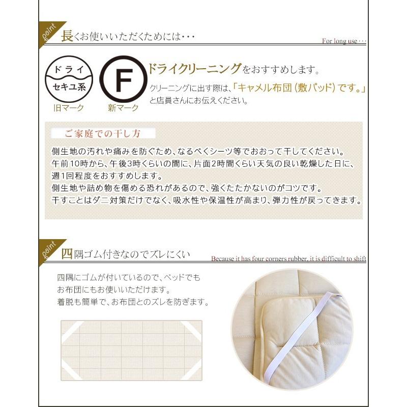 敷きパッド シングル キャメル 敷パッド 暖かい キャメル100% 100×200