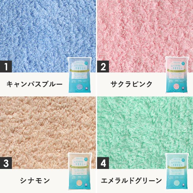 まっきー 全色 おぼろタオル バスタオル卒業宣言 コンプリート 楽天市場】バスタオル卒業宣言 （3枚セット） ミニバスタオル