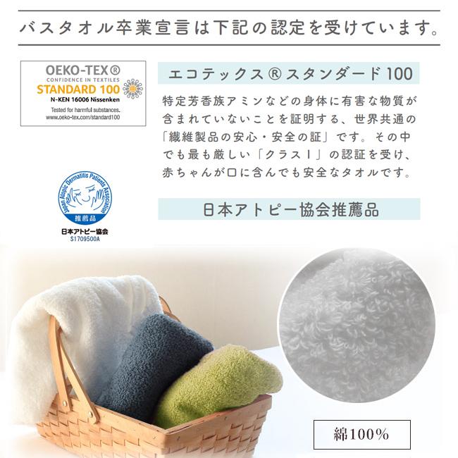 【専用出品】バスタオル22枚セット 楽天市場】5枚セット バスタオル 卒業宣言 ビッグフェイス 【色