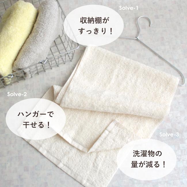 おぼろタオル（OBORO TOWEL） バスタオル卒業宣言 4枚セット