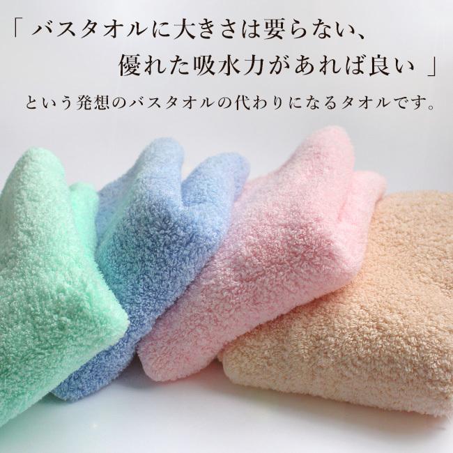 バスタオル卒業宣言 （5枚以上お求めの方限定) おぼろタオル バス