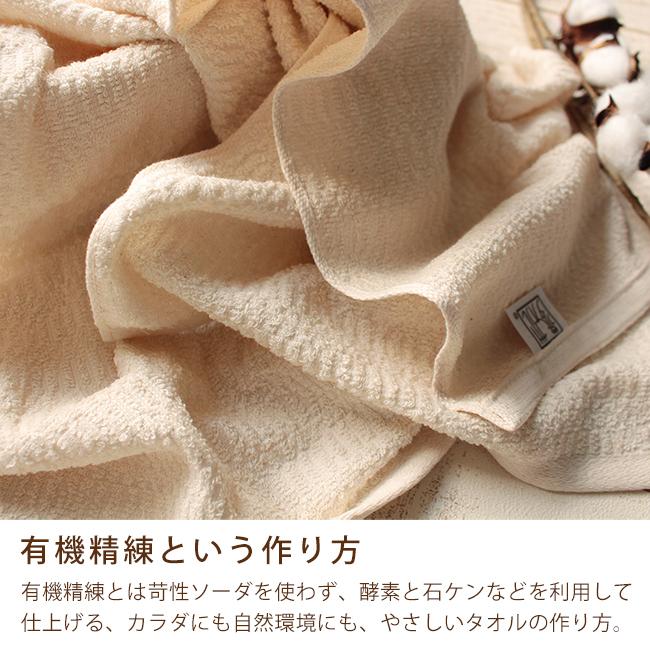 泉州タオル バスタオル 4枚セット 綿100 日本製 無漂白 無染色 敏感肌