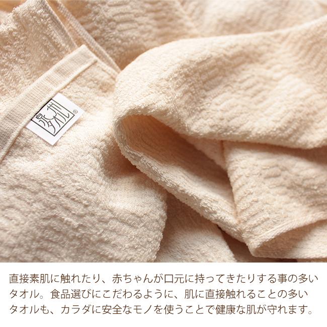 泉州タオル バスタオル 4枚セット 綿100 日本製 無漂白 無染色 敏感肌
