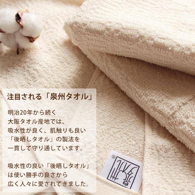 泉州タオル バスタオル 4枚セット 綿100 日本製 無漂白 無染色 敏感肌