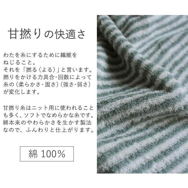 毎週更新 バスタオル 今治タオル 子供 ふわふわ ギフト おしゃれ かわいい 日本製 ポイント消化 ストライプ 綿100