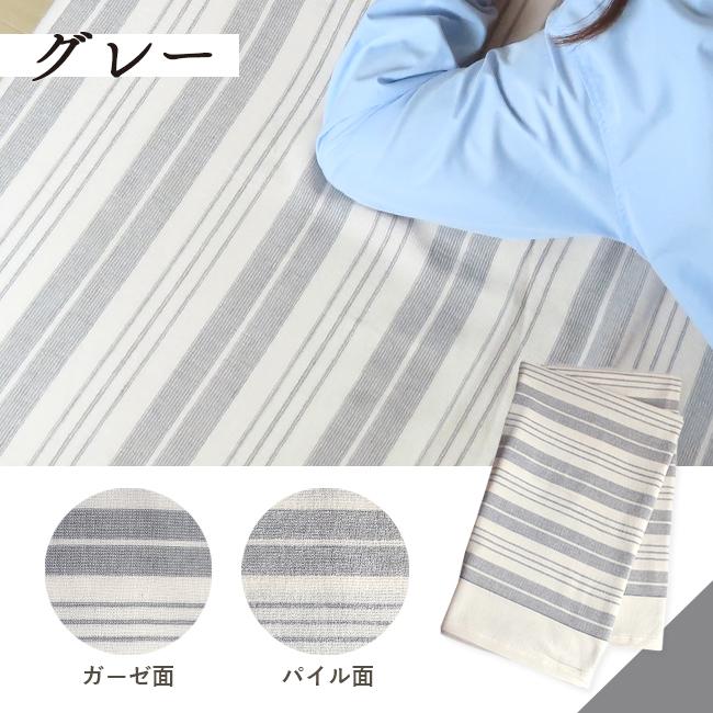 タオルシーツ タオルケット 2way 日本製 泉州タオル シングル フラット 綿100 おしゃれ リバーシブル 145×230cm 敷布団カバー 布団シーツ 洗える 畳める 爆買 | fit life やさしい暮らし | 09