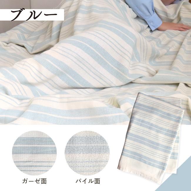タオルシーツ タオルケット 2way 日本製 泉州タオル シングル フラット 綿100 おしゃれ リバーシブル 145×230cm 敷布団カバー 布団シーツ 洗える 畳める 爆買 | fit life やさしい暮らし | 10