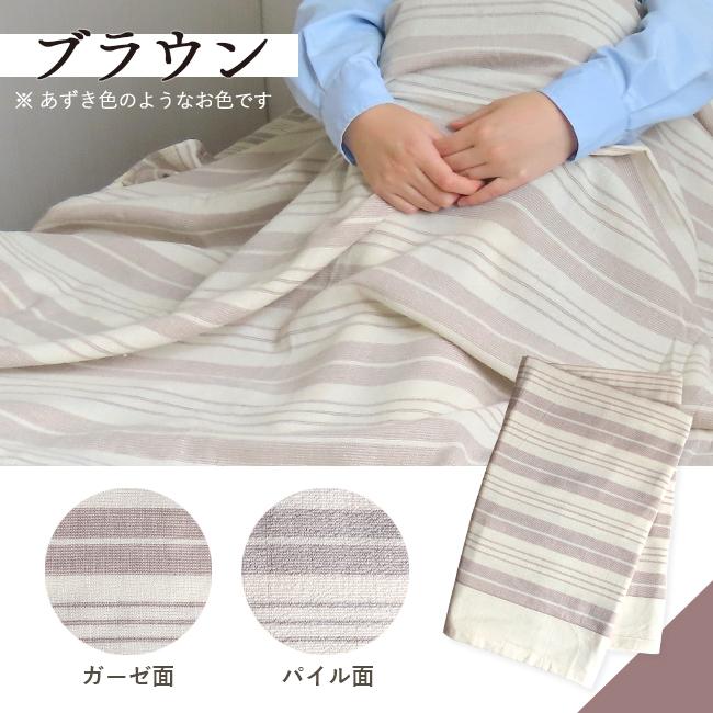 タオルシーツ タオルケット 2way 日本製 泉州タオル シングル フラット 綿100 おしゃれ リバーシブル 145×230cm 敷布団カバー 布団シーツ 洗える 畳める 爆買 | fit life やさしい暮らし | 11