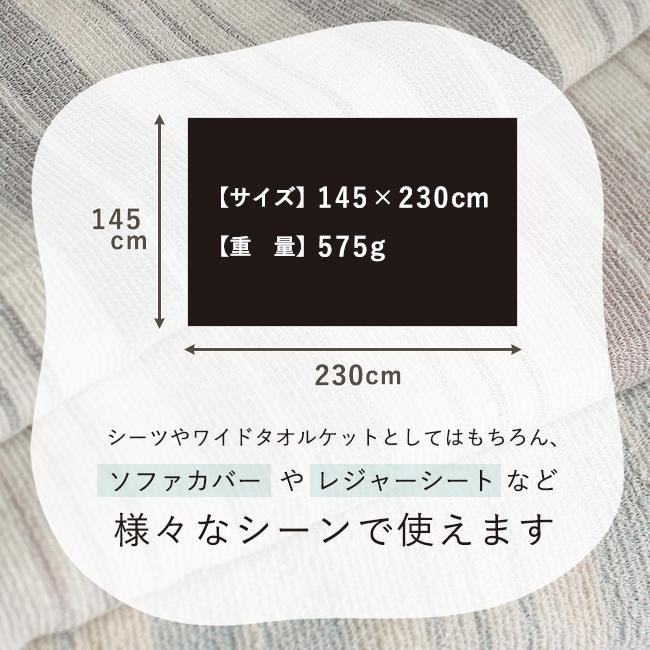 タオルシーツ タオルケット 2way 日本製 泉州タオル シングル フラット 綿100 おしゃれ リバーシブル 145×230cm 敷布団カバー 布団シーツ 洗える 畳める 爆買 | fit life やさしい暮らし | 06