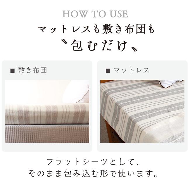 fit life やさしい暮らし タオルシーツ タオルケット 2way 日本製 泉州