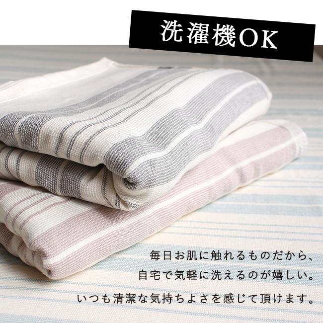 タオルシーツ タオルケット 2way 日本製 泉州タオル シングル フラット 綿100 おしゃれ リバーシブル 145×230cm 敷布団カバー 布団シーツ 洗える 畳める 爆買 | fit life やさしい暮らし | 08
