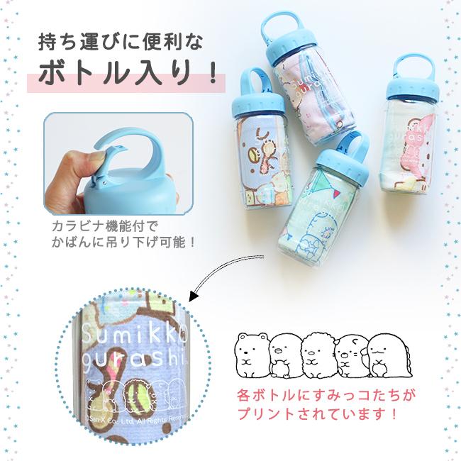 San-X すみっコぐらし 冷感 フェイスタオル ネッククーラー