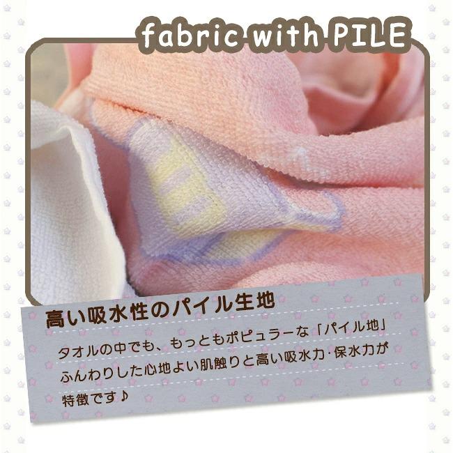 すみっコぐらし フェイスタオル キャラクター グッズ すみっこ 女の子