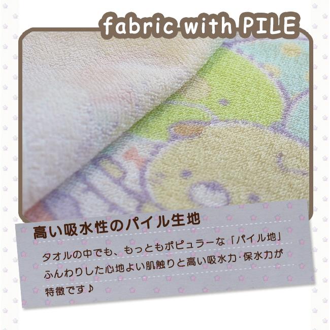 すみっコぐらし ウォッシュタオル 2枚セット グッズ キャラクターすみっこ 女の子 ハンドタオル 子供 キッズ 幼稚園 保育園 準備 ...