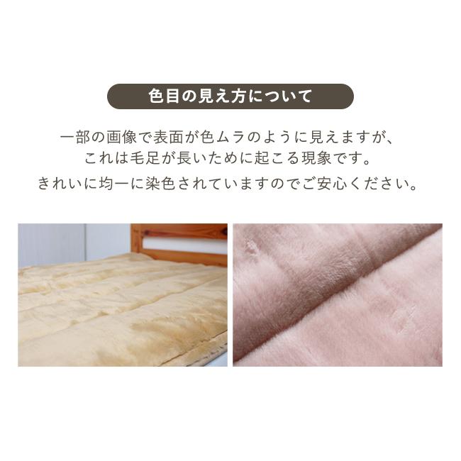 あったか敷きパッド ダブル 冬 シーツ 暖かい 洗える 日本製 ムートン 