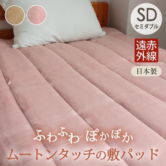 【寒がりの方にオススメ】ゲルマニウム遠赤外線敷パッド(シングル) 2点 寒がりの方にオススメ】ゲルマニウム遠赤外線敷パッド(シングル) 2点 冬用