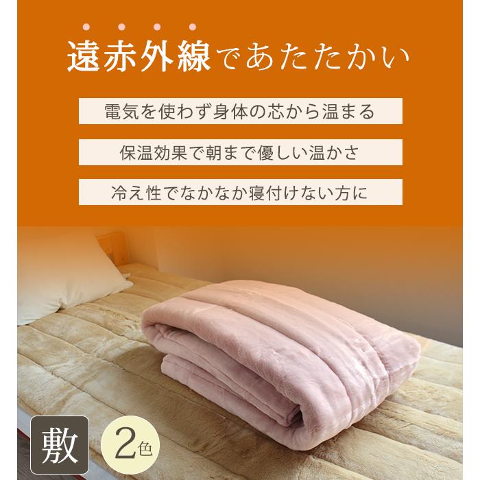敷き毛布 日本製 セミダブル 敷きパッド 冬 パッドシーツ ムートン調