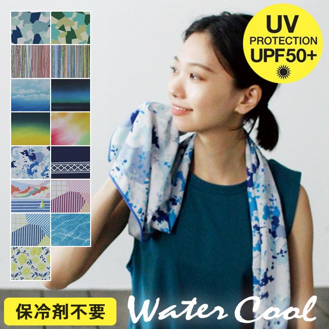 クールタオル 冷感タオル ネッククーラー おしゃれ 柄 子供 ケース付き 保冷剤不要 Upf50 ウォータークールタオル ポイント消化 T Sfvz やさしい暮らし 通販 Yahoo ショッピング
