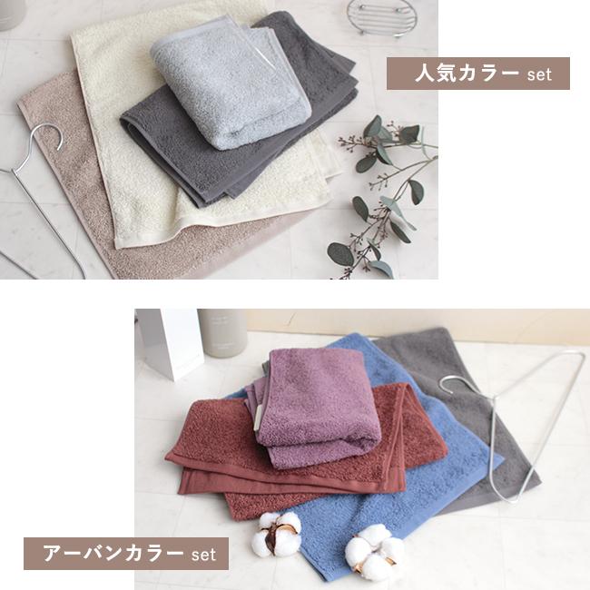 林 バスタオル 4枚セット まとめ買い 60×120 綿100 高級綿 コーマ糸