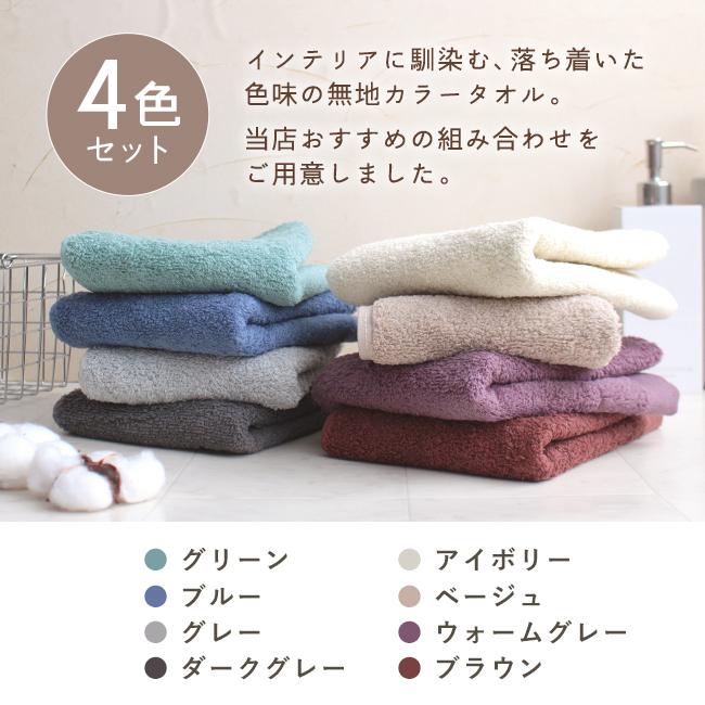 林 バスタオル 4枚セット まとめ買い 60×120 綿100 高級綿 コーマ糸